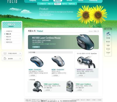 网页与网站设计 打造卓越产品介绍页面的视觉艺术