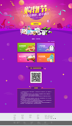 金融网页与网站设计 构建信任、专业与高效的用户体验