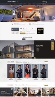 地产建筑集团官网设计指南 高清PSD模板与素材资源整合