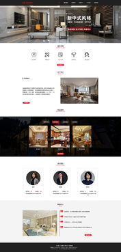 从概念到实现 探索网页与网站设计的艺术与科学