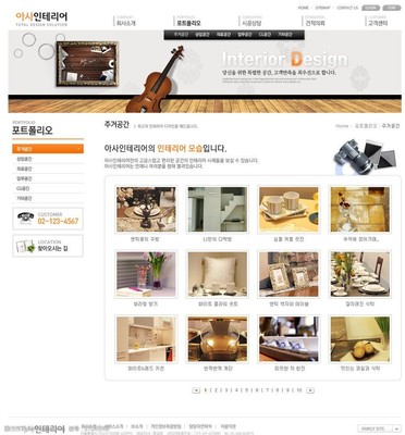 灰色清新 打造优雅简约的子页设计美学