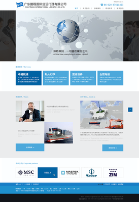 企业网站设计的关键要素与实践指南